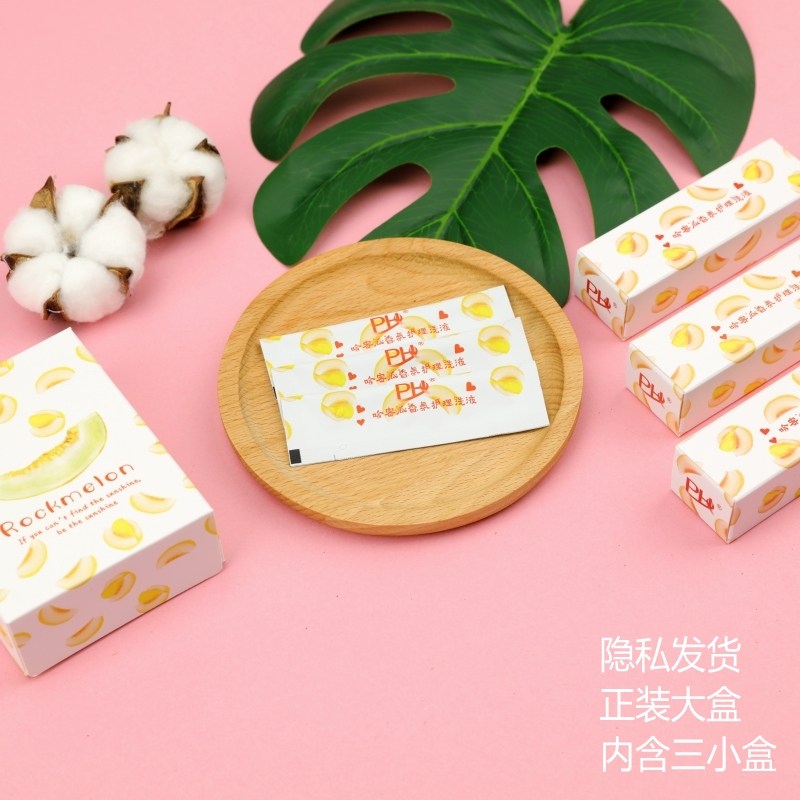 PH哈密瓜香氛女性私处护理液男士清洗液妇科私密清洁粉嫩去异味