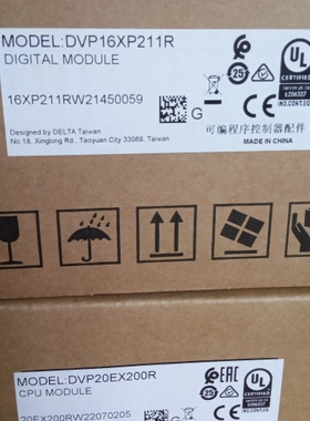 台达DVP26EX211TR 20EX200R 16XP211R现货 议价