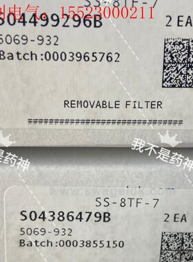 SS-8TF-7世伟洛克不锈钢三通型颗粒过滤器,1/2 in(请询价)