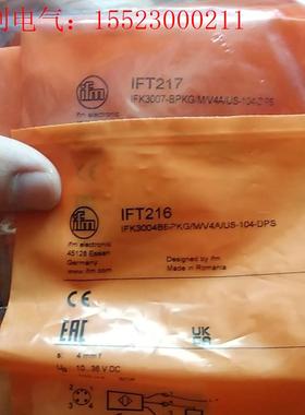 易福门易福门接近开关IFT216     IFT217(请询价)