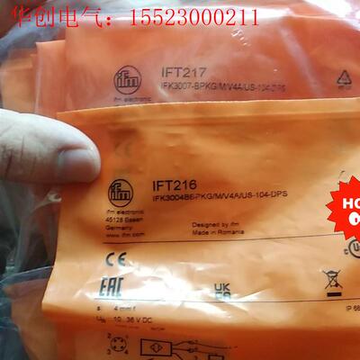 易福门易福门接近开关IFT216     IFT217(请询价)