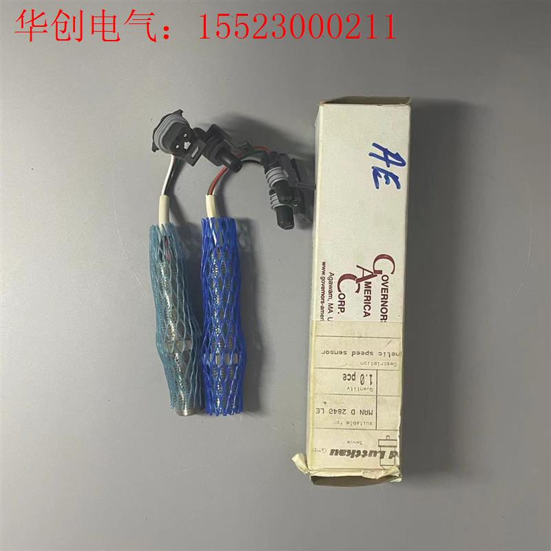 船用发电机速度传感器 H440XQL045(请询价)