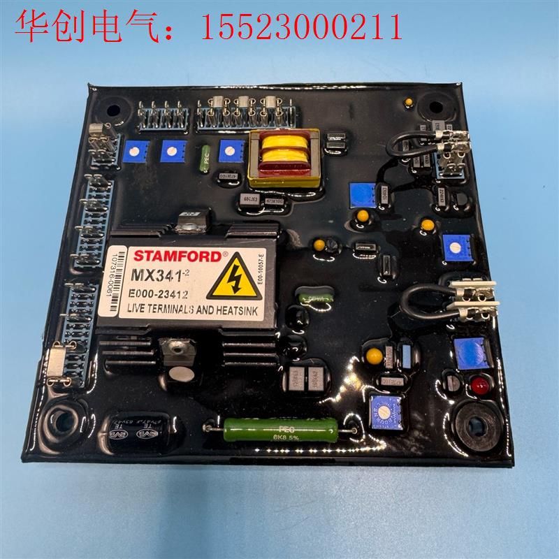 STAMFORD AVR 调压板MX341 E000-234(请询价)