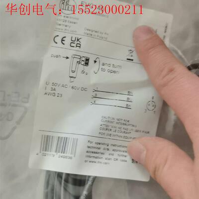 易福门 EVC145.EVC142.EVC151.EVC15(请询价)