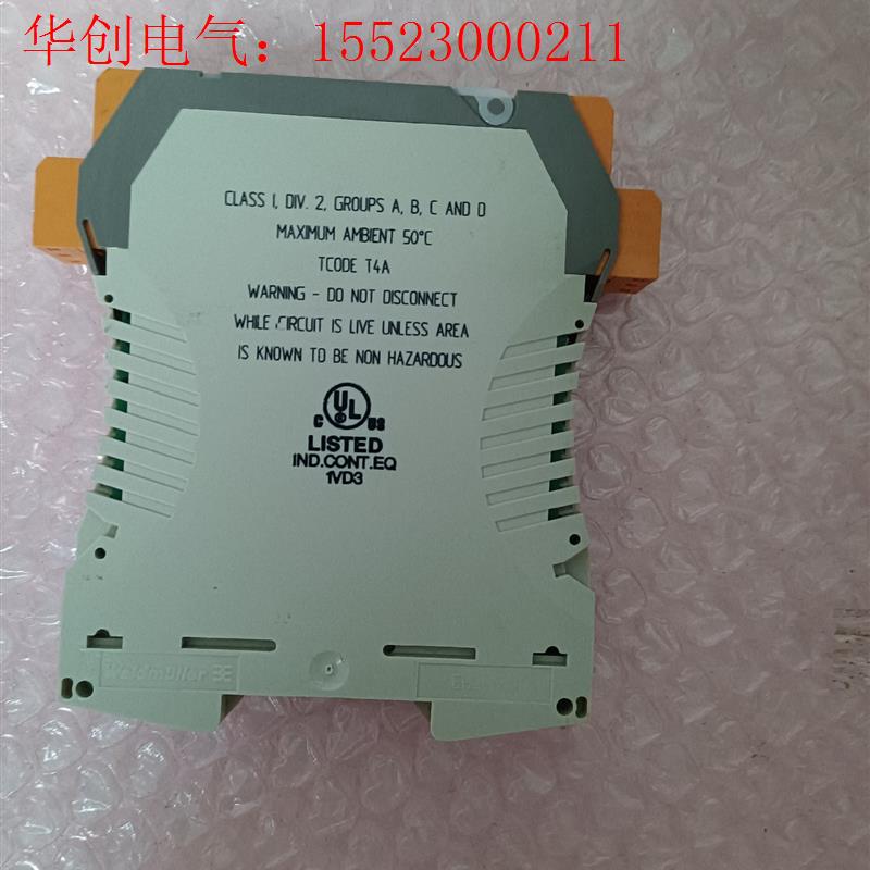 KONGSBERG信号隔离栅,Weldmuller,8463(请询价)