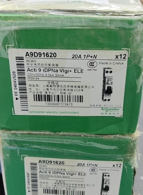 剩余电流动作断路器A9D91620 议价
