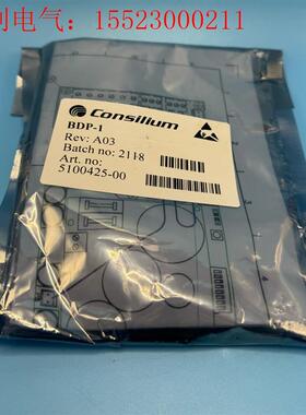 康士廉 Consilium CS4000 火警电路板 BDP(请询价)