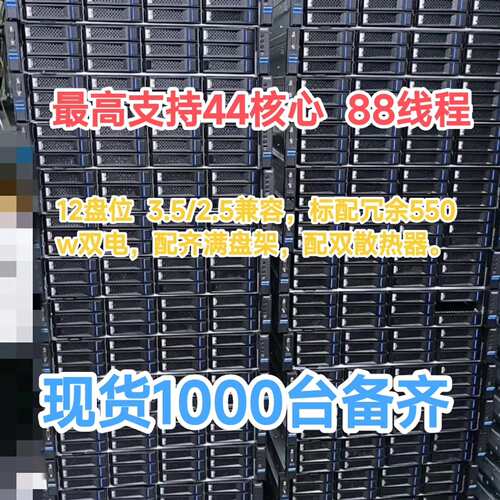 浪潮5212m4服务器，准系统，带双千兆电口，(议价）