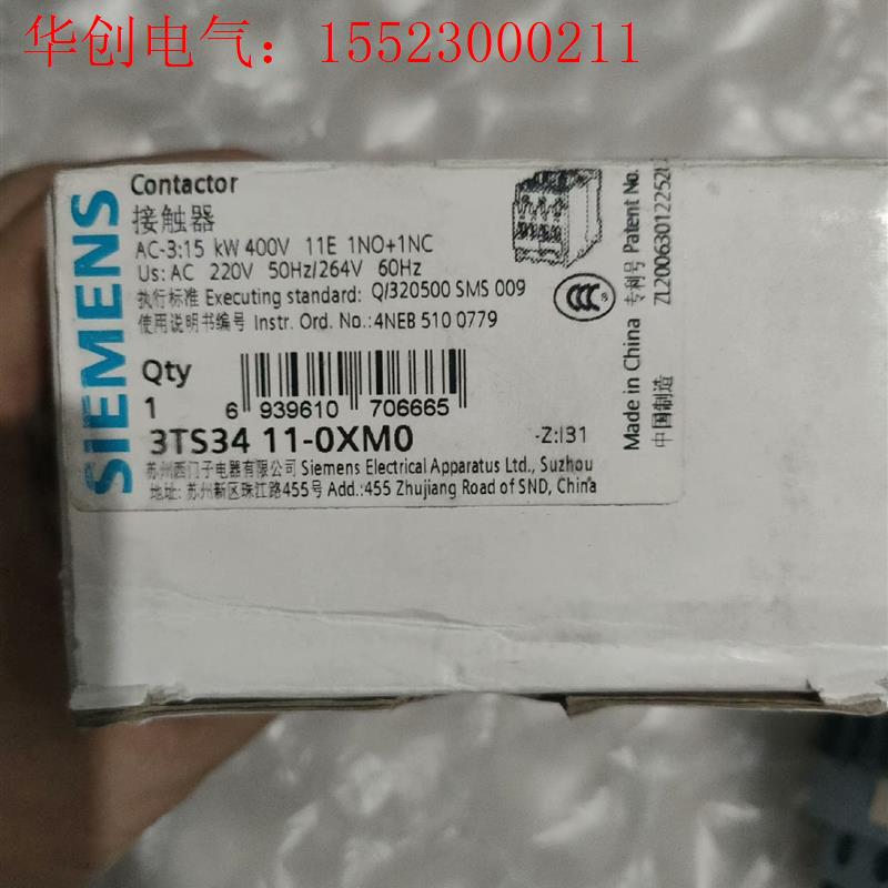 3TS34 11-0XM0(请询价)图片
