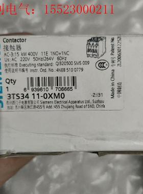 3TS34 11-0XM0(请询价)