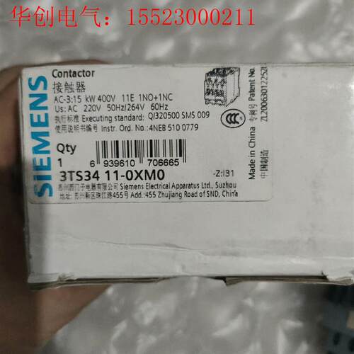 3TS34 11-0XM0(请询价)
