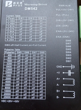 普菲德TB6600 DM542 556步进驱动器2405C 议价