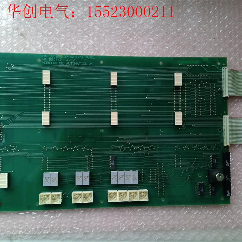 NOR CONTROL,SAU8810操作板,NA1008(请询价)