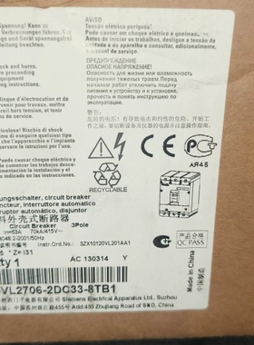 西门子塑壳断路器3VL2706-2DC33-8TB1 议价