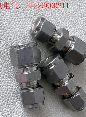 世伟洛克SS-10M0-6-8M不锈钢卡套管接头,变径联合接(请询价)