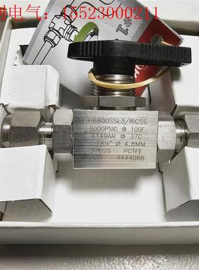 HAM-LET哈姆雷特H6800SSL3/8ICSS卡套球阀(请询价)