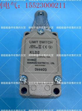 KUNHUNG 限位开关 KLD2(请询价)