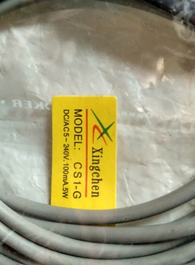 xingchen磁性开关CS1-G DS1-H气缸感应线D-Z73 磁簧传感器 议价