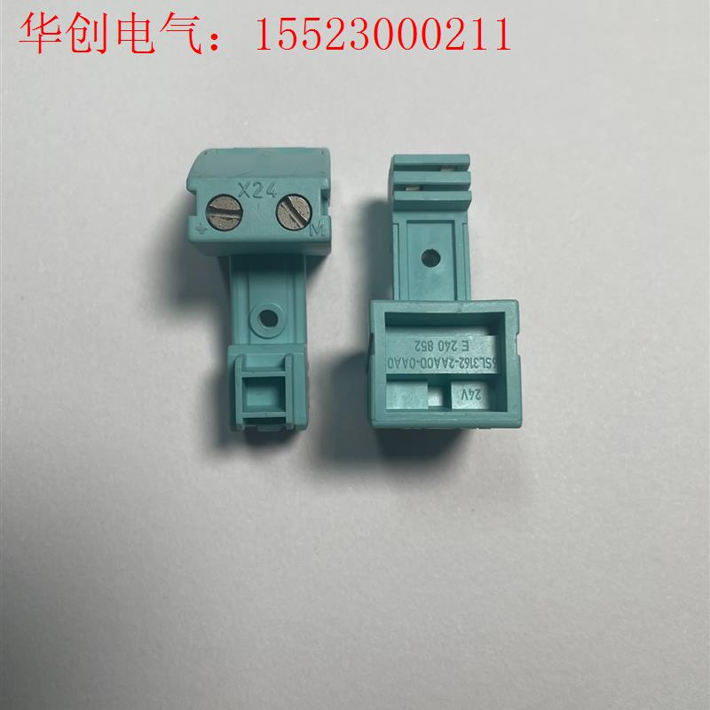 西门子S120伺服电源模块24v电源插头,蓝色黑色全有(请询价)