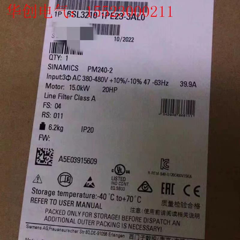 6SL3210-1PE23-3AL0  保内现货(请询价)