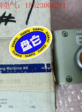 KONGSBERG 轮机员呼叫按钮 KMCS-12,8100(请询价)