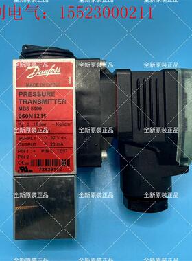 Danfoss 丹佛斯 压力传感 MBS5100 060N1(请询价)