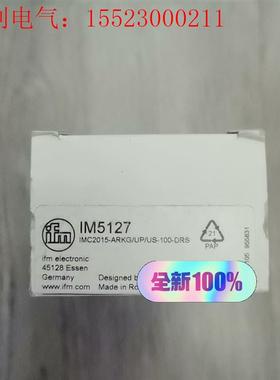 易福门方型开关IM5127      IM5172正(请询价)