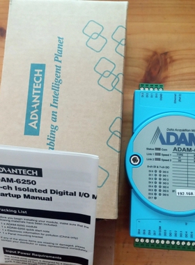 ADAM-4570 4011 4051 3854 4500 4572 4080 4053 4068 6250 4542+