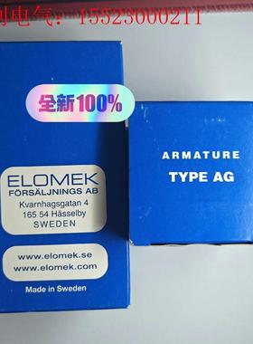 ELOMEK门吸GPT+AG   Consilium 710(请询价)