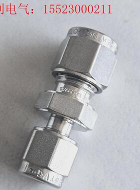 世伟洛克SS-6M0-6-3M,不锈钢卡套管接头,变径联合接(请询价)