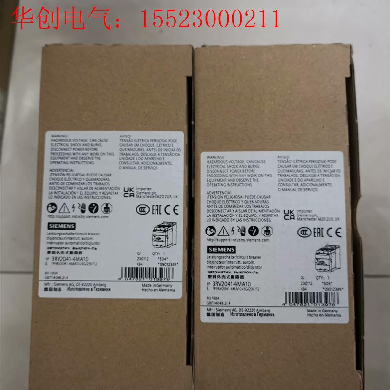 3RV2041-4MA10(请询价)