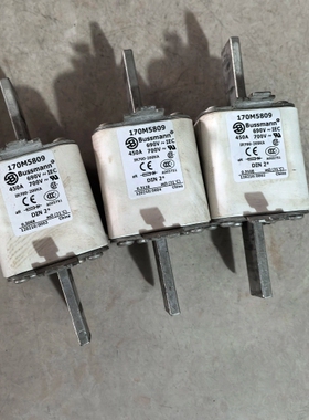 BUSSMAMM巴斯曼熔断器170M5809 450A 拆机二手完好 议价