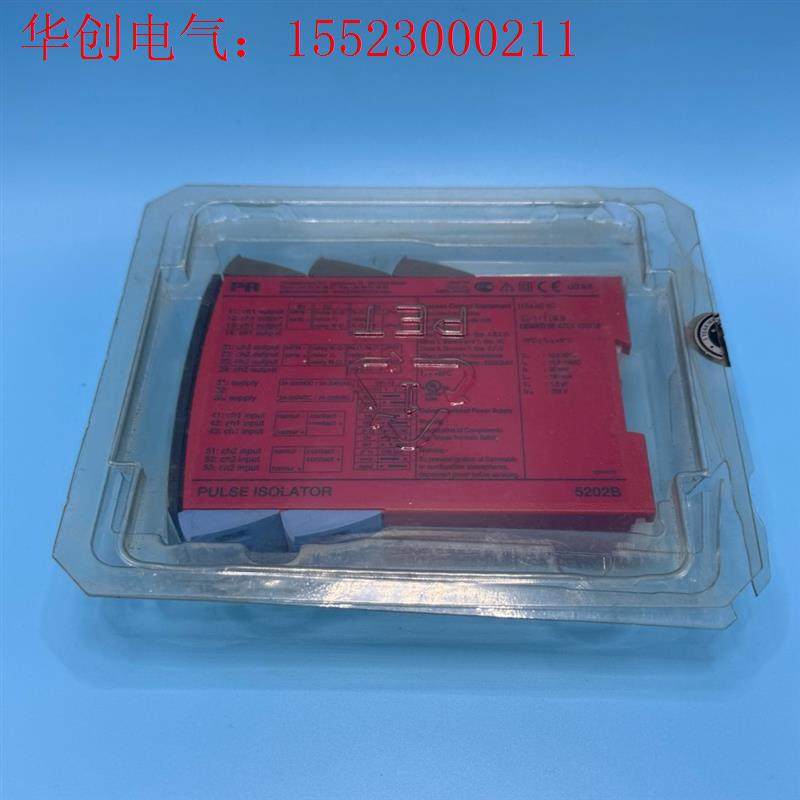 丹麦信号隔离器 PR5202B(请询价)