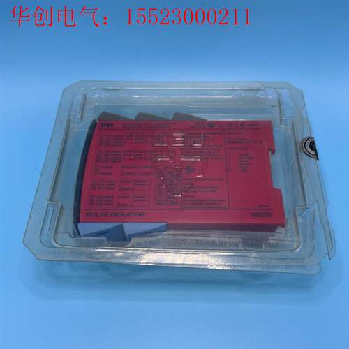 丹麦信号隔离器 PR5202B(请询价)