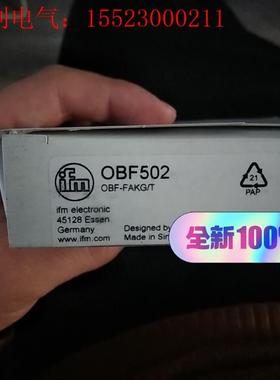 易福门易福门 OBF502(请询价)