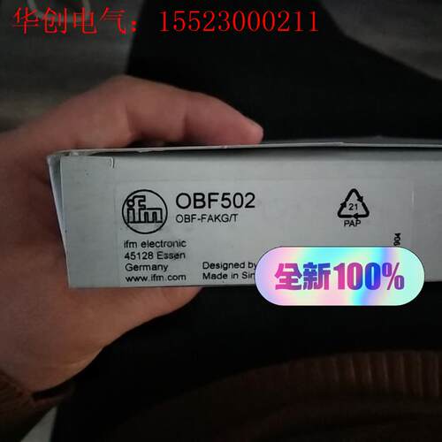易福门易福门 OBF502(请询价) - 封面