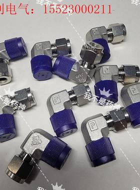 PARKER派克6MSEL6N-316  3/8卡套弯通终端(请询价)