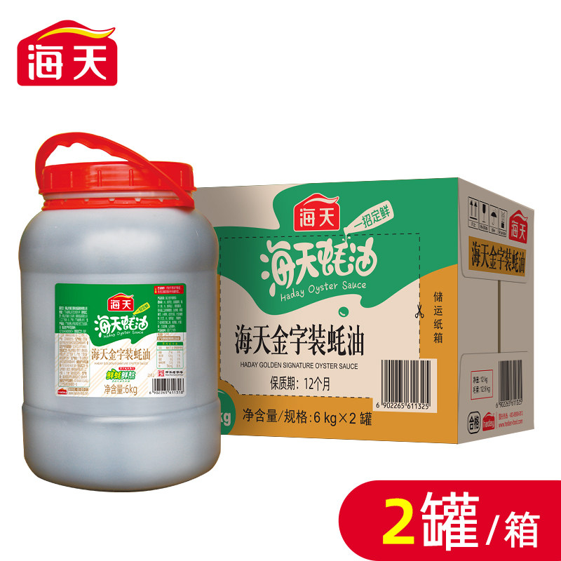 海天金字装蚝油6kg大桶装餐饮商用海鲜蚝汁增鲜提味拌馅点蘸炒菜,粮油调味/速食/干货/烘焙,蚝油,淘宝优惠券,粉丝福利购,淘宝优惠卷
