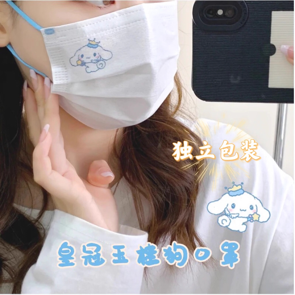 【高颜值网红】卡通印花口罩