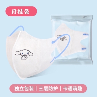 儿童月桂兔口罩卡通印花可爱图案高防护立体男女孩独立包装 一次性