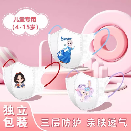 【防风防寒】达菲熊儿童口罩