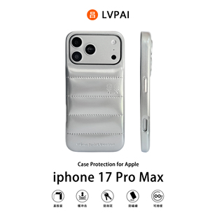 吕派高级感充棉羽绒服适用iphone17promax手机壳新款苹果16全包17明星14亮面时尚13肥皂面包皮质防摔15pro套