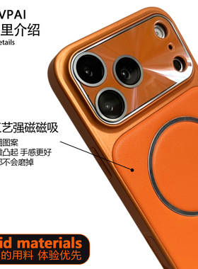 适用苹果17手机壳钛银色秒变17大视窗磁吸磨砂iphone17promax自带镜头膜16pro防摔15高级感14小众13保护套Air