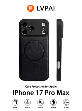 细圈磁吸适用苹果17promax手机壳新款荔枝纹iPhone16全包素皮15防摔14pro保护套ip13高级感12女款17air外壳11