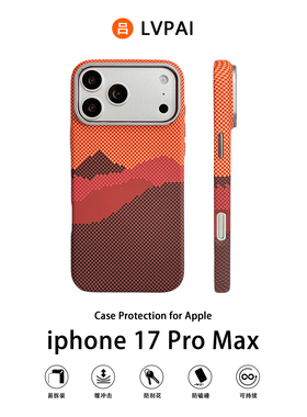 【凯夫拉】适用苹果17手机壳橙色山峰碳纤维纹iphone17promax磁吸保护套pc金属镜框硬壳17pro高级感防摔17pm