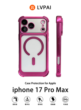 适用iphone17/16pro手机壳紫色四角气囊防摔苹果17promax高透磁吸新款简约大孔15网红14保护套13男女情侣Air