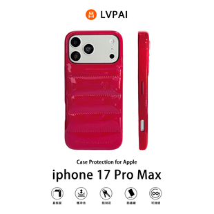 适用苹果17promax手机壳17高级感羽绒服肥皂面包iPhone16promax新年红15pro防摔13保护套14马年16pro全包16
