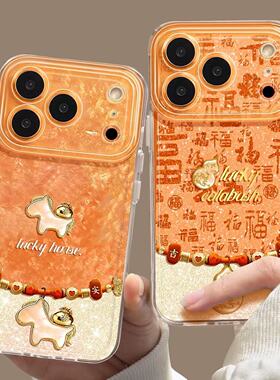 适用苹果17promax手机壳超火iphone16promax新款17prom卡通15ProMax防摔13女款14promax全包情侣17保护套16软