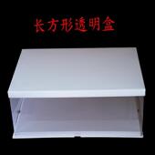 长方形蛋糕盒超大24寸28寸30 40特大底托公司庆典生日蛋糕盒子