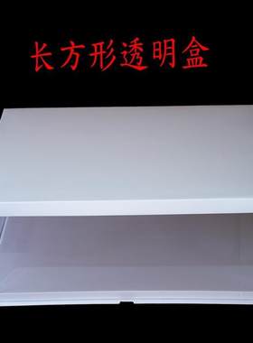 长方形蛋糕盒超大24寸28寸30 18 40特大底托公司庆典生日蛋糕盒子